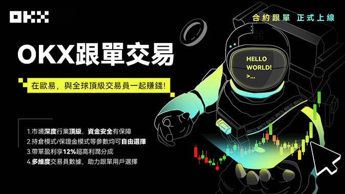 小额起步